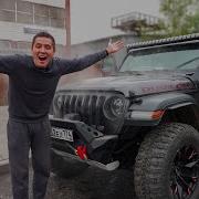 А Мы Ли Были