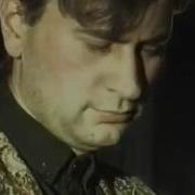 Валерий Меладзе Ломали Старый Деревянный Дом 1991 Диалог