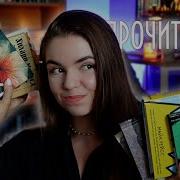 Книга Сожжонная Заживо