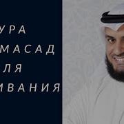 Сураи Табат