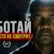 Мотивационная Речь Короткая