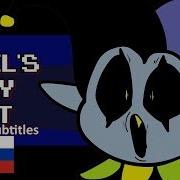 Jevil S Day Out Russian Subtitles With Jevil S Russian Audio