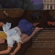 Виктор Пелевин Жизнь Насекомых