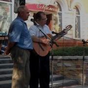 2013 08 Сергей Масловский И Стас Малов Исп Песню А Сахнова Болдинская