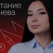 Восстание Емельяна Пугачева