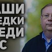 Триединство Духа Часть 2 Основы Мировоззрения Наших Предков О Загробной Жизни А В Пыжиков