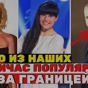 Реакция Иностранцев На Диану Анкудинову Самые Новые И Яркие Реакции На Русском Языке