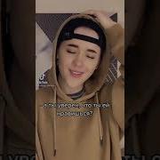 Девушка А У Вас Есть Парень