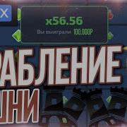 Смогу Сделать Занос В Tower На Play2X Промокоды За Подписку Халява На Рулетке