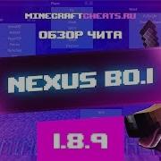 Чит Для Minecraft 1 8 9 Nexus Обход Lastcraft Обход Aac