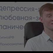 Аудио Гипноз Секс С Девушкой