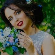 Обалденная Песня От Сергея Альбина Любимая Признание В Любви