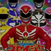 Tensou Sentai Goseiger Opening Full Theme Song