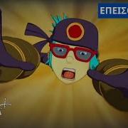 Zekes Pad Episode 10