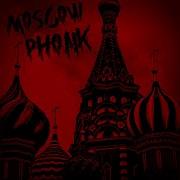 Moskau Phonk