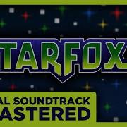 Star Fox 64 Ost