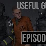 Sfm Useful Guard