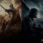 Баллада О Человечестве Историческая Песня
