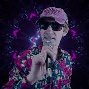 Утро Для Нас Сергей Орлов