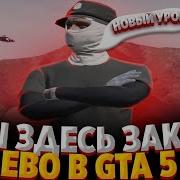 Звуки Для Прокурора 5Рп