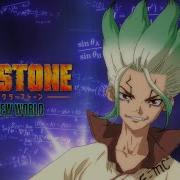 Dr Stone Op New World