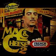 She Love It Feat French Montana