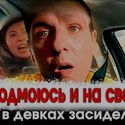 Вас Приветствует Такси