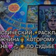Найди Того Кто Будет Любить Такой Какой Ты Есть