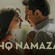 Ishq Namazaa From The Big Bull