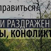 О Раздражении И Гневе Святые Отцы