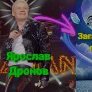 Невероятно Красивая Песня Премьера