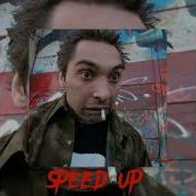 Некромант Король И Шут Speed Up
