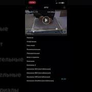 Iptv Плейлист M3U Для Взрослых