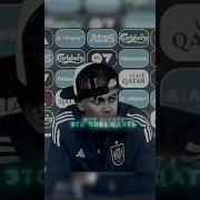Футбольные Фразы