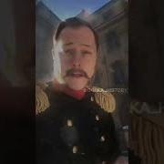 Александр 2 Здарова Крепостные Мои