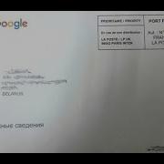 Письмо От Google С Кодом Подтверждения Бизнеса