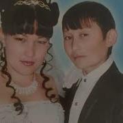 Жанын Жаннатта Болсын