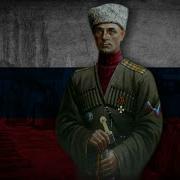 Марш Дроздовского Полка