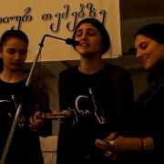 ქეთი წიკლაური და ქეთევან ვარდიაშვილი