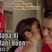 Baba Ki Rani Hoon Ankhon Ka Pani Hoon Beti Whatsapp Status