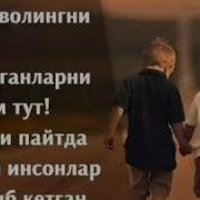 Чиройли Манзара Ва Сузлар
