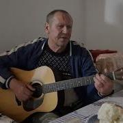 Песни О Ушедших Друзьях