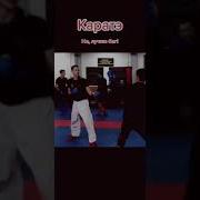 Музыка Для Боя Каратэ