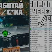 Как Исправить Вылет Игры Scrap Mechanic