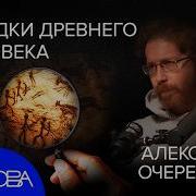 Э А По Рассказы