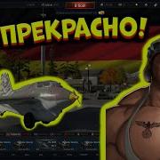 Ждет Меня Самолет