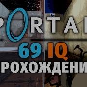 Неправильно Не Я Неправильный Весь Этот Мир