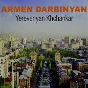 Armen Darbinyan