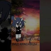 Не Должно Тебя Касаться