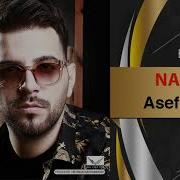 Asef Aria Naro New Song آصف آریا نرو